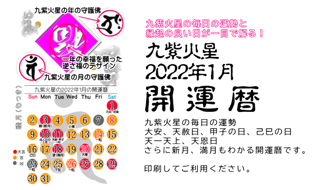 ㎇ΐ̂QOQQNP̊J^