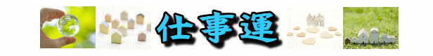 ㎇ΐ̂QOQSN̎d^