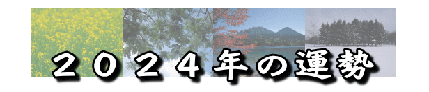 ㎇ΐ̂QOQSN̉^