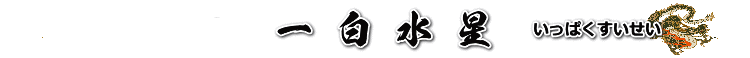 ꔒ̂QOQTN̉^