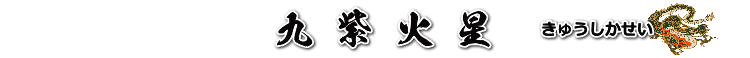 ㎇ΐ̉^