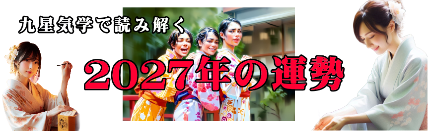 �㐯�C�w�Ő肤�u�����̉^���v