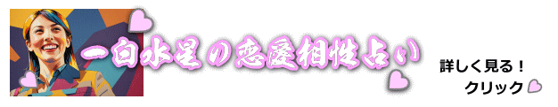 ꔒ̂QOQTN̗肢ڂ