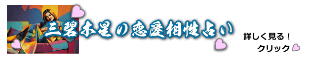 Oɖ̗ؐ肢ڂ