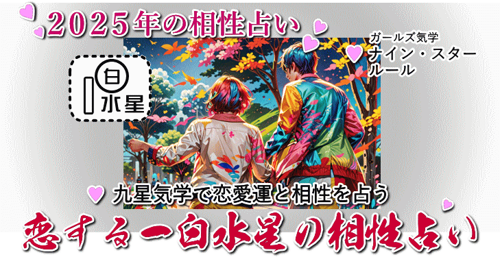ꔒ̂QOQTN̗肢
