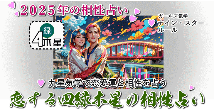 lΖؐ̂QOQTN̗肢