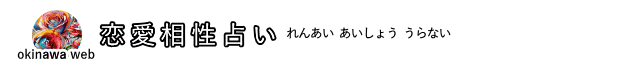 肢 INDEX