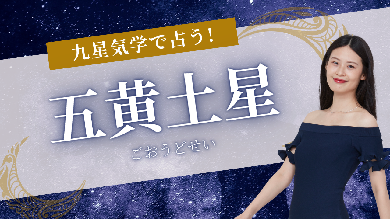 �܉��y���̉^��