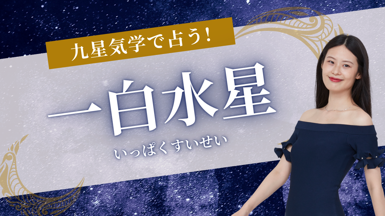 �ꔒ�����̉^��