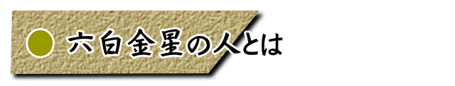 Z̐lƂ