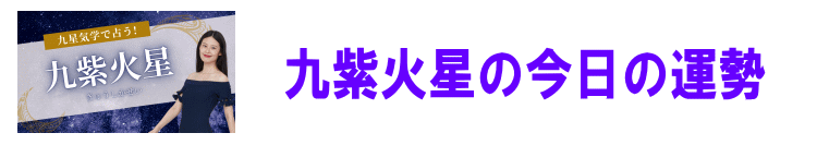 �㎇�ΐ��̍����̉^��