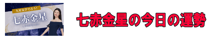���ԋ����̍����̉^��
