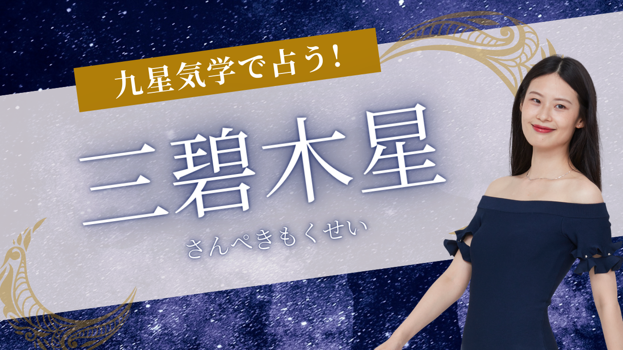 �O�ɖؐ��̉^��