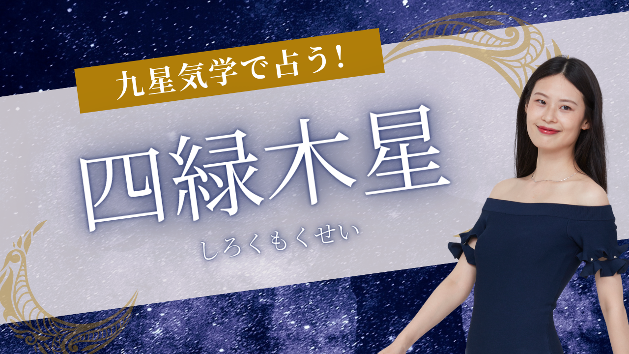 �l�Ζؐ��̉^��