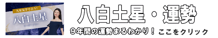 �����y���̉^��