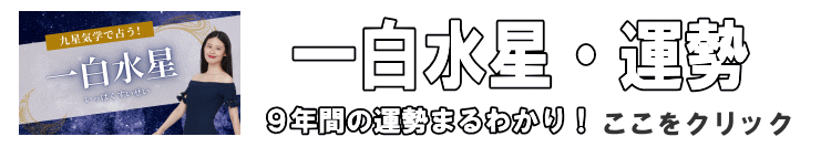 �ꔒ�y���̉^�����T