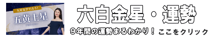 �Z�������̉^�����T