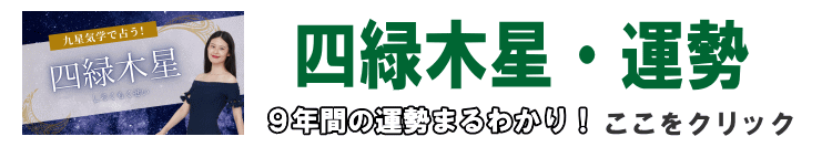 �l�Ζؐ��̉^�����T