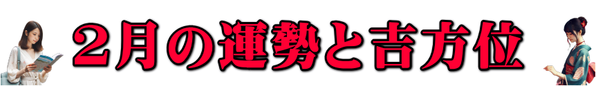 �Q�O�Q�V�N�Q���̉^���Ƌg����
