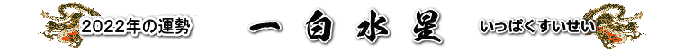ꔒ̂QOQQN̉^