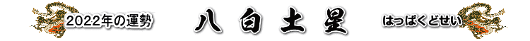 ŷQOQQN̉^